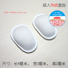 腹股沟疝气带小肠气男性老人中老年成人儿童小儿婴幼儿裤头女 成人传统垫包 1对装/不含疝气带 均码