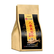 仁和潽园 人参五宝茶 男人士养生茶 黄精桑葚玛咖粉枸杞子红枣大麦桑椹 熬夜八宝茶包组合花草茶叶