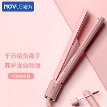 NOVUS诺为负离子直发器刘海板电卷发棒拉直板夹直发卷发两用夹板调温内扣熨板蓬松直发卷直两用 粉色（千万负离子）