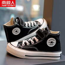 南极人（Nanjiren）儿童帆布鞋高帮魔术贴童鞋韩版春男童板鞋运动单鞋女童小白鞋 黑色 33