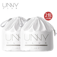 unny club 洗脸巾优宜轻颜一次性面巾加厚卷筒式面巾纸脸上清洁纯棉加厚擦脸洁面柔软卸妆洗脸巾 2包160抽