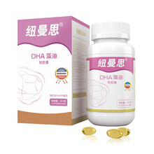 纽曼思（Nemans）藻油DHA软胶囊装 60粒(原装进口)  进口60粒 1