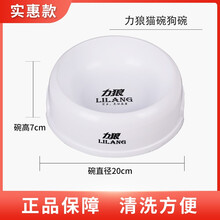 力狼猫碗狗碗宠物饭碗中小型犬盆防滑通用型水盆饭盆