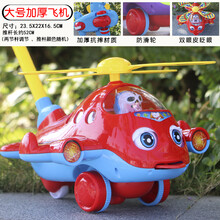 儿童学步手推飞机玩具推车轮独轮推推乐单杆学走路带响铃吐舌头 大号加厚手推飞机(红色) 【全新升级加厚】