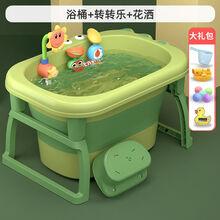 婴儿洗澡桶儿童洗澡盆宝宝沐浴桶家用大号折叠坐躺小孩泡澡游泳桶生日礼物抖音网红同款 清新绿【送浴凳】_花洒+转转乐+ 礼包