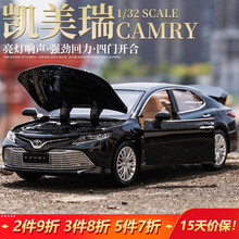 仿真奥迪合金车模型捷豹回力汽车儿童宝宝玩具合金车男孩小汽车模型 丰田凯美瑞-黑色