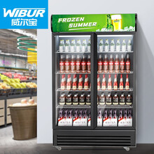 威尔宝WIBUR 展示柜冷藏柜商用饮料柜双门便利店超市冰柜水果啤酒冷饮柜冰箱直冷 BGR-L680H