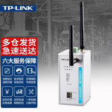 TP-LINK普联双频无线接入点室外无线AP网络覆盖wifi接收器发射器2.4G&5G可选工业级AP TL-AP300DG工业级 PoE供电