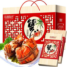 【礼券】阳澄联合 大闸蟹礼券5888型公4.5两 母3.5两 4对螃蟹券 礼盒礼品卡 海鲜水产