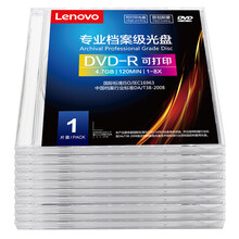 联想档案级光盘dvd空白光盘4.7g DVD-R 1-8X单片装符合16963标准DA/T38-20 档案级DVD可打印【单片精装】_10片
