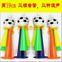 大喇叭三节奖品喇叭玩具儿童吹小孩打气小号吹号玩具可以幼儿礼物 足球喇叭一个