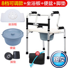 助行器拐棍老人手杖四脚拐扙防滑多功能拐杖辅助行走器老年人 新升级助行器(8档可调+坐浴板+便桶)+备用脚垫