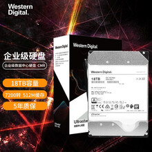西部数据（WD）西数2t4t6t8t10t12t14t16TB企业级NAS 服务器台式机硬盘 18TB氦气硬盘 WUH721818ALE6L4