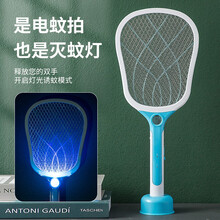 【超大网面】电蚊拍USB锂电池充电式灭蚊器（带底座）蚊子苍蝇拍多功能LED 1支装（颜色随机）
