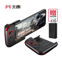 北通G1单边手游手机游戏手柄安卓苹果通用吃鸡神器手游鬼泣LOL和平精英自动压枪王者荣耀一键连招秒换装黑