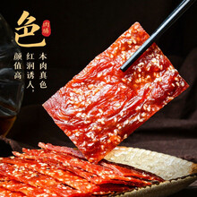靖江猪肉脯500g/1000g零食小吃散装猪肉铺肉干年货网红休闲食品整箱 原味 袋装200g*3