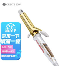 CREATE ION创离子日本宫村浩气电卷发棒 卷发器 卷发直发蛋卷棒日本卷发神器 黄金系列二代32mm