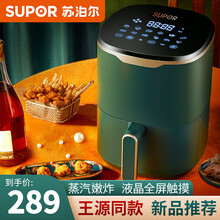 苏泊尔（SUPOR）空气炸锅家用KD30DQ815 3L家用黄金大容量电炸锅蒸汽3D旋风 KD30DQ815