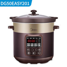 美的电炖锅家用砂锅电炖盅煮粥煲汤锅全自动陶瓷精煮慢炖 DG50easy201【5L玻璃盖】