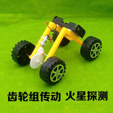 中小学生手工制作科技小制作明轮船DIY双桨明轮船 电动快艇科技手工小制作轮船模型材料包 L型小车