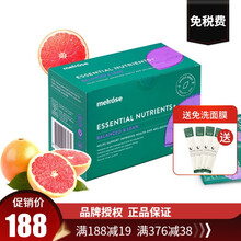 melrose绿瘦子麦萝氏红橙粉澳洲精粹粉红橙轻盈粉综合粉大麦草清汁减餐可配减肥减肚子产品 红橙轻盈粉 3g*30包