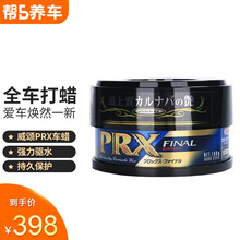 【帮5养车】全车打蜡服务含蜡洗车打蜡服务汽车保养店美容店汽车改装店免费洗车(门店零售)