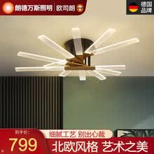 德国朗德万斯 客厅吊灯现代简约大气创意个性网红新款led北欧灯具 12头60W无极