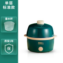 南极人蒸蛋器煮蛋器自动断电家用多功能小型迷你鸡蛋羹神器 墨绿色(单层)+量杯
