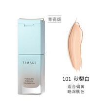 TIMAGE彩棠高光修容一体盘堂唐毅亲研修容高光一体闪粉哑光鼻影双高光暗影三效合一 101#秋梨白