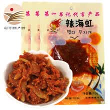 [庄河特产馆]网红小零食豆皮辣海虹辣鱿鱼丝辣条牛板筋 辣海虹13g*3袋