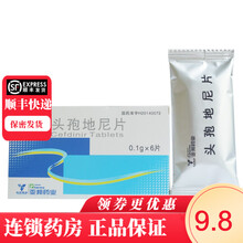 久邦 头孢地尼片 0.1g*6片 1盒装