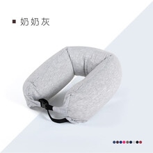 TOPENTAR(拓派达) 微粒子多功能U型枕  颈椎枕旅行枕透气可拆 办公室午睡枕 【单扣】浅灰条纹