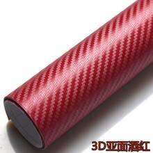 隐形车衣汽车碳纤维贴膜贴纸3D亚面碳纤维内饰贴纸中控台车身改色膜 酒红1.27米宽*1米长
