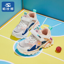 哈比熊童鞋女童鞋夏季单网儿童运动鞋透气休闲鞋韩版潮鞋AU1717 粉白33码