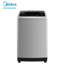 美的（Midea）波轮洗衣机全自动8公斤kg 家用大容量下排水甩干脱水 MB80V331（大客户专享）
