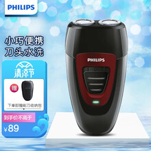 飞利浦（PHILIPS） 电动剃须刀 无线集成充电男士刮胡刀 进口水洗刀头 PQ182/16