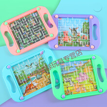 平衡滚珠掌上走珠迷宫玩具儿童专注力训练智力 走珠迷宫【紫色】2个装