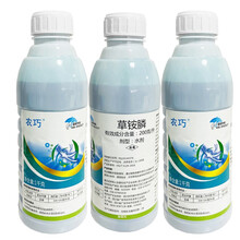 康护（KANG HU）20%草铵膦除草剂草胺磷除草烂根剂农药草铵磷非耕地区域除草杂草草安磷农药锄草剂1000克*3瓶