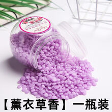 洗衣服留香珠持久香味除螨护衣物留香剂洗衣机香薰水除菌留香 一瓶 薰衣草花香 持久留香 + 除菌除螨【洗衣】