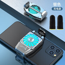 DSEVEN电竞黑鲨3/3Pro/3s散热背夹4/4Pro游戏手机散热器水冷半导体降温神器制冷小风扇 【主播推荐】风冷充电款-银色+指套 送1.5m线