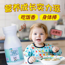 猴头菇蛋白锌儿童猴姑锌硒压片糖果可配柳果刺锌沙棘金棘酸枣锌金益麦棘小儿 40g（0.5g/片）*80片