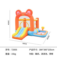 儿童乐园充气城堡室内 小型 家用跳跃充气游乐池城堡蹦蹦床跳跳床 【72005】小熊充气城堡