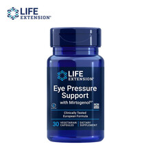 沿寿(LE)眼压调节高眼压降眼压 保护眼视力美国进口Life Extension