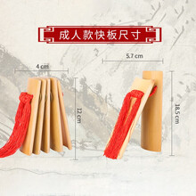 王氏专业老竹快板成人儿童口才用初学入门德云社相声响板乐器 原色成人+绒布袋+包