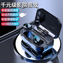 OKEYCP 真无线蓝牙耳机 入耳式双耳迷你隐形运动通话降噪音乐耳塞适用苹果华为小米安卓手机 纯净音质+智能数显+自动匹配+拿起即连+手机充电