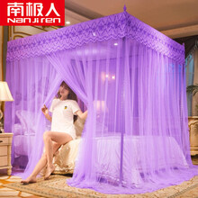 南极人蚊帐家纺 三开门公主风宫廷蚊帐双人家用方顶金属支架加密帐纱落地式帐子  皇冠-紫 150*200cm支架22mm