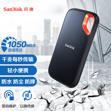 闪迪（SanDisk）2TB Nvme 移动固态硬盘（PSSD）E61至尊极速卓越版 传输速度1050MB/s IP55等级三防保护