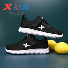 特步童鞋 男童鞋子儿童运动鞋2021年夏季新款小白鞋网面小学生透气中大童跑步鞋小孩春秋xtep 黑色 39