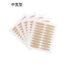 网红款新品双眼皮贴蕾丝隐形自然局部调整防水持久肿眼泡肤色无痕 中宽款40贴/片(厚眼皮/肿眼泡) 9片装+Y叉