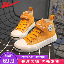 回力童鞋儿童帆布鞋女童高帮鞋子2021春季新款春男童板鞋中大童布鞋 黄色 23码内长16/适合脚长15.5